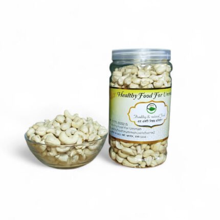 কাজু বাদাম / Cashew Nuts