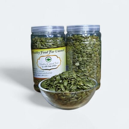 Pumpkin Seeds (কুমড়ার বীজ)